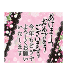 飛び出す！ ずっと使える和花柄華やか年賀状（個別スタンプ：7）