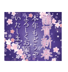 飛び出す！ ずっと使える和花柄華やか年賀状（個別スタンプ：8）