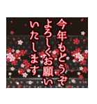 飛び出す！ ずっと使える和花柄華やか年賀状（個別スタンプ：16）