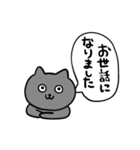 毎年使える年末年始のとろりんスタンプ（個別スタンプ：23）