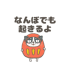 キャンプネコ会長のお正月2025（個別スタンプ：15）