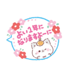 年末年始・正月！冬のぷにゃんこ（個別スタンプ：10）