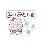 年末年始・正月！冬のぷにゃんこ（個別スタンプ：13）