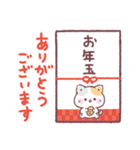 年末年始・正月！冬のぷにゃんこ（個別スタンプ：14）