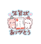 年末年始・正月！冬のぷにゃんこ（個別スタンプ：16）