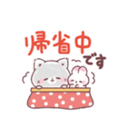 年末年始・正月！冬のぷにゃんこ（個別スタンプ：18）