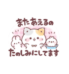 年末年始・正月！冬のぷにゃんこ（個別スタンプ：22）