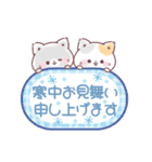 年末年始・正月！冬のぷにゃんこ（個別スタンプ：23）