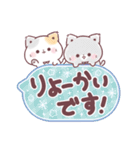 年末年始・正月！冬のぷにゃんこ（個別スタンプ：31）