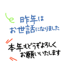 再販 大文字 毎年使える大人の新年の挨拶（個別スタンプ：4）