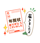 再販 大文字 毎年使える大人の新年の挨拶（個別スタンプ：8）