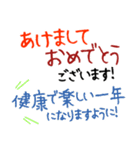 再販 大文字 毎年使える大人の新年の挨拶（個別スタンプ：9）