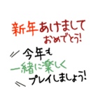 再販 大文字 毎年使える大人の新年の挨拶（個別スタンプ：10）