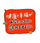 再販 大文字 毎年使える大人の新年の挨拶（個別スタンプ：11）