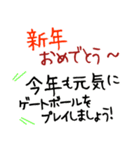 再販 大文字 毎年使える大人の新年の挨拶（個別スタンプ：13）