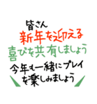 再販 大文字 毎年使える大人の新年の挨拶（個別スタンプ：14）