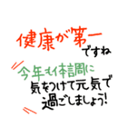 再販 大文字 毎年使える大人の新年の挨拶（個別スタンプ：15）