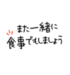 再販 大文字 毎年使える大人の新年の挨拶（個別スタンプ：16）