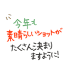 再販 大文字 毎年使える大人の新年の挨拶（個別スタンプ：18）