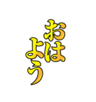 お正月用一言系文字スタンプ2025（個別スタンプ：34）