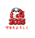 あけおめ 2025 ヘビ ららら（個別スタンプ：2）