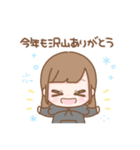 大人可愛い♡あけおめ2025（個別スタンプ：2）