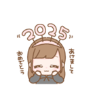 大人可愛い♡あけおめ2025（個別スタンプ：4）