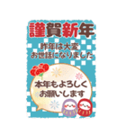 とっても使える❤わんちゃんBIG(年末年始)（個別スタンプ：8）