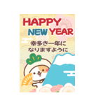 とっても使える❤わんちゃんBIG(年末年始)（個別スタンプ：15）