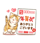 飛び出す♡ちっちゃい猫のあけおめスタンプ（個別スタンプ：11）