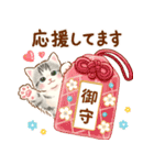 飛び出す♡ちっちゃい猫のあけおめスタンプ（個別スタンプ：12）