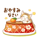 飛び出す♡ちっちゃい猫のあけおめスタンプ（個別スタンプ：15）