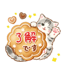 飛び出す♡ちっちゃい猫のあけおめスタンプ（個別スタンプ：18）