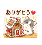 飛び出す♡ちっちゃい猫のあけおめスタンプ（個別スタンプ：20）