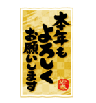 BIGな！！ 筆文字で伝えよう！！ 2025（個別スタンプ：7）