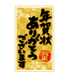 BIGな！！ 筆文字で伝えよう！！ 2025（個別スタンプ：12）