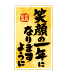 BIGな！！ 筆文字で伝えよう！！ 2025（個別スタンプ：17）