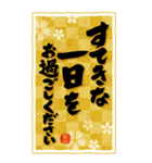 BIGな！！ 筆文字で伝えよう！！ 2025（個別スタンプ：19）