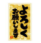 BIGな！！ 筆文字で伝えよう！！ 2025（個別スタンプ：28）