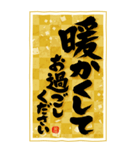 BIGな！！ 筆文字で伝えよう！！ 2025（個別スタンプ：37）