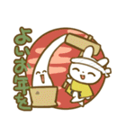 めでたyear（個別スタンプ：8）