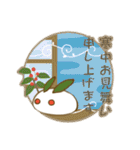 めでたyear（個別スタンプ：33）