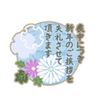 めでたyear（個別スタンプ：34）