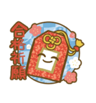 めでたyear（個別スタンプ：38）