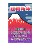 大きな年賀状☆年末年始のご挨拶（個別スタンプ：5）