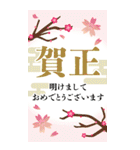 大きな年賀状☆年末年始のご挨拶（個別スタンプ：6）