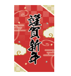 大きな年賀状☆年末年始のご挨拶（個別スタンプ：7）