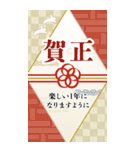 大きな年賀状☆年末年始のご挨拶（個別スタンプ：12）