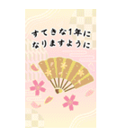 大きな年賀状☆年末年始のご挨拶（個別スタンプ：13）