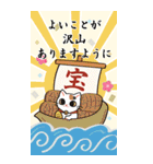 大きな年賀状☆年末年始のご挨拶（個別スタンプ：17）